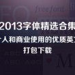 word文档编辑受限解除教程